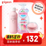 贝亲 桃叶夏季组套（冰冰霜50g+二合一500ml+爽身露200ml）
