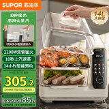 苏泊尔（SUPOR）电蒸锅 可拆洗分体式水箱  多功能家用电热锅 14L大容量双层蒸笼多用途锅ZN30FC966