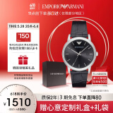 安普里奥·阿玛尼（Emporio Armani）手表男士 简约商务风皮带石英欧美表生日礼物送男友送老公AR2500