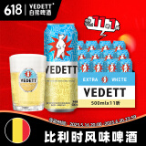 白熊精酿 啤酒 500ml*11听 啤酒风味白啤 + 白熊120ml平底杯 组合装