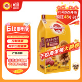 宝路狗粮 成犬狗粮中大中小型犬 全价狗粮牛肉味1.8kg