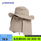 迪卡侬太阳帽夏折叠透气遮脸户外出游大沿防晒帽-4084637