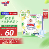 大王【品牌直供 安心品质】天使自然之恩纸尿裤NB74片(小于等于5kg)