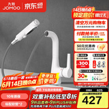 九牧（JOMOO）冷热洗脸盆水龙头面盆抽拉式双水花一键止水卫生间洗手盆浴室柜 32397雅白-预售7.11
