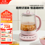 Buydeem）【无胶水】养生壶中药壶多功能养生壶迷你玻璃煮茶器煮茶壶燕窝银耳1.5L K123猪猪粉