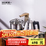 越一烧水壶 全自动电茶炉 恒温热水壶 除氯电热水壶 全自动烧水壶电茶壶嵌入式烧水壶茶具套装k33 0.8L 黄色（桶装水配置）