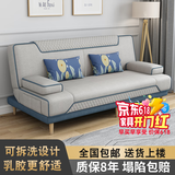 徽月 多功能折叠沙发床两用简易三人位小户型客厅租房家具懒人沙发 新品推荐【蓝-灰】炫彩科技布 可拆洗三人座1.8米2个扶手2腰枕