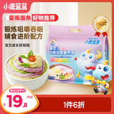 小鹿蓝蓝婴幼儿谷物肉蔬营养面450g 量贩元气款 热门商品儿童线面无盐