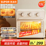苏泊尔（SUPOR）【国家补贴】家用多功能15L空气炸锅电烤箱  热风循环上下独立控制 轻油低脂内置炉灯 OJ15AK811