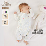 英氏（YEEHOO）婴儿衣服新生儿连体衣男女宝宝纯棉新疆棉婴幼儿居家爬服四季款