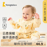 童泰宝宝连体衣秋冬季纯棉婴儿衣服家居内衣偏开长袖夹棉哈衣爬服 黄色 80cm (建议11-18月身高73-83cm)