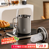 彩致（CAIZHI）304不锈钢水杯马克杯咖啡杯带盖家用双层防烫喝水杯子 灰色CZ6240