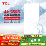 TCL厨房灯LED吸顶灯集成吊顶灯平板灯嵌入式铝扣板灯卫生间灯300*600