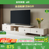 全友家居现代简约小户型岩板长方形高端茶几电视机柜子组合套装家具 岩板|2.2米伸缩电视柜