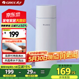 格力(GREE)便携式电水壶电热水杯 超轻家用旅行高原适用 泡茶咖啡办公室保温杯小型烧水壶（GKW-3501H