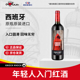 奥兰小红帽小红帽红酒经典半甜红葡萄酒750ml单支 西班牙进口红酒【经典版】