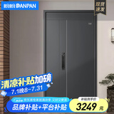 盼盼（Pan Pan）盼盼防盗门甲级家用安全门指纹锁子母门单门加高门头入户防撬防爆进户门 多维尔-高门楣子母门2050*1170-外开 机械锁