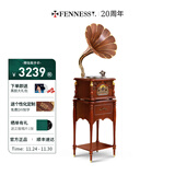 梵尼诗欧式复古25X留声机黑胶唱片机客厅音响老式电唱机蓝牙音箱 英国棕升级版(木喇叭)