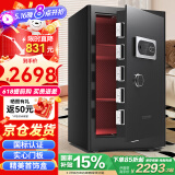 虎牌保险柜家用办公小型国标认证保险箱80cm指纹wifi全钢防盗财务专用保密柜 金麒系列 黑色