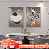 瑞尚（RUISHANG） 餐厅装饰画现代简约静物壁画北欧轻奢饭厅餐桌背景墙挂画 抽象空间 50*70CM【铝合金框+晶瓷面】