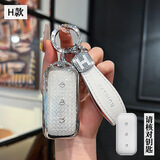 海龙优劲23-25款吉利银河钥匙套银河E5 L6 L7 E8星舰7星耀8 M9扣壳包男女