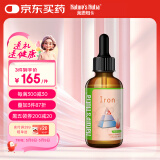 莱思纽卡（Nature's Nutra）铁滴剂宝宝婴幼儿童补铁液态铁60ml葡萄糖酸亚铁（美国原装进口）