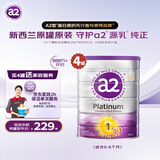 a2澳洲紫白金幼儿配方牛奶粉 1段(0-6月)900g*4罐【送家政服务】