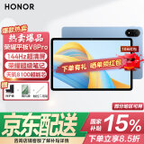 荣耀平板V8Pro 12.1英寸平板电脑2.5K屏144Hz高刷二合一平板游戏男女学生学习机办公平板 【国家补贴】8+256G WiFi版 晴空蓝 官方标配