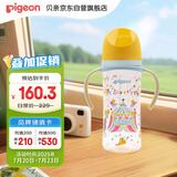 贝亲（Pigeon）PPSU双把手防胀气奶瓶330ml LL号奶嘴 马戏团 9月+ AA225