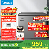 美的（Midea）210升双温双箱家商两用冰柜大冷冻小冷藏卧式节能低音冷柜小型冰箱BCD-210DKEM(E)钛钢灰国家补贴