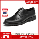 沙驰（SATCHI）男鞋 男士皮鞋正装皮鞋商务皮鞋男德比鞋  40782038Z 黑色 38