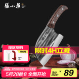 张小泉 墨染古韵不锈钢家用圆头切片刀厨房用刀锻打菜刀锋利 D13362400