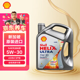 壳牌（Shell）全合成机油 超凡喜力Helix Ultra 5W-30  A3/B4 SP 4L 新加坡进口