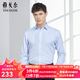 雅戈尔（YOUNGOR）长袖衬衫男条纹DP免烫衬衫纯棉面料抗皱平整易打理新品 GLDP100163IJA浅蓝 38