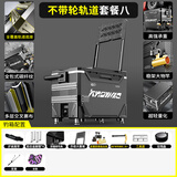 画中仙钓箱全套钓箱2025新款台钓箱超轻多功能免安装带轮钓鱼箱渔具装备 29L 无轮单炮台【轨道标准款+工具层】