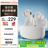 漫步者（EDIFIER）Lolli Pro 2S 真无线主动降噪蓝牙耳机 空间音效 适用苹果华为小米OPPO手机 沙滩白 520情人节礼物