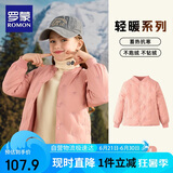 罗蒙儿童羽绒服校园服内胆男童女童秋冬季轻薄保暖内穿大童 粉色 150
