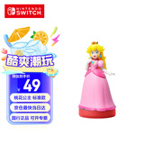 Nintendo Switch任天堂 国行amiibo游戏互动模型 NS周边配件 桃花公主 标准款