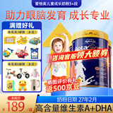 爱他美幼儿童学生成长高钙奶粉3-6-12岁 新西兰进口 3+段 3罐 3-6岁 dha+va补脑护眼