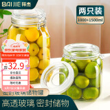 拜杰玻璃密封罐保鲜罐蜂蜜瓶果酱瓶储物罐酱菜罐头瓶储物瓶密封瓶子