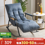 艺柳园 摇摇椅躺椅折叠摇椅懒人沙发摇摇椅午逍遥椅沙发椅休闲椅摇摆椅 升级科技布加厚款【头枕+脚踏可调节】梦之蓝+黑腿