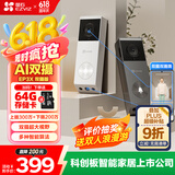 萤石EP3X可视门铃双摄 300万像素+200万像素 双摄像头家用监控 智能门铃摄像机 电子猫眼  极致灰