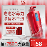 沙宣洗发水水润去屑750g洗发露去屑洗发水男女通用【品牌直供更安心】