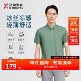 劲霸男装男士polo衫男纯色时尚休闲百搭多彩夏季短袖|FTBG2381 冰灰绿 XL