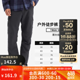 迪卡侬（DECATHLON）速干裤男女户外长裤徒步裤子快干登山透气弹力 TREK100 黑灰色-男款 42