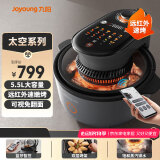 九阳（Joyoung）速嫩烤空气炸锅 不用翻面 可视大容量5.5L 智能无油嫩炸 烤箱薯条机KL55-V2Fast