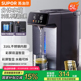 苏泊尔（SUPOR）电热水瓶双层电热水壶烧水壶5L大容量316L不锈钢电水瓶多段保温恒温电水壶 SW-50T188