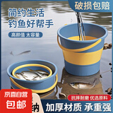 【折叠水桶】便携式钓鱼户外赶海车载水桶加厚压缩桶家用学生宿舍 折叠钓鱼桶【5L】1个装