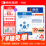 准信艾滋病检测试纸 血液性病hiv抗体试剂盒 艾滋病+梅毒+淋病套装