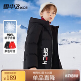 雪中飞儿童羽绒服新款加厚儿童外套男童女童中大童冬季面包羽绒服 黑色 160 cm